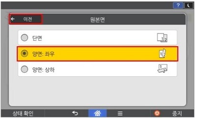 D460_양면문서 스캔20