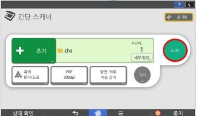 D460_양면문서 스캔22