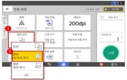 D460_양면문서 스캔4