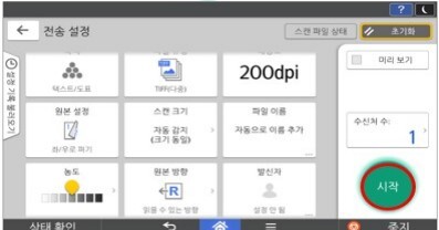 D460_양면문서 스캔5