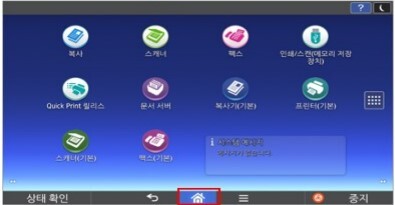 D460_양면문서 스캔6