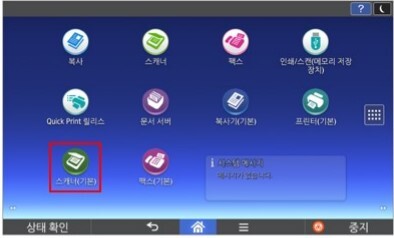 D460_양면문서 스캔7
