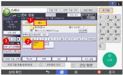 D460_양면문서 스캔8