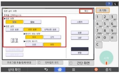 D460_양면문서 스캔9