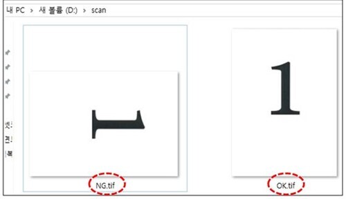 D460_풀컬러 회색조 스캔시90도 회전증상1