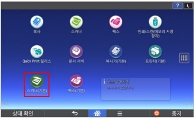 D460_혼합 원고 복사방법10-1