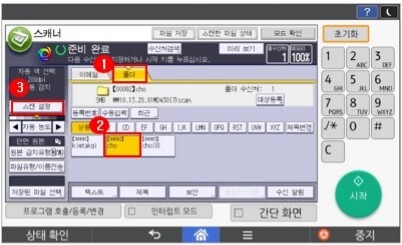 D460_혼합 원고 복사방법11-1