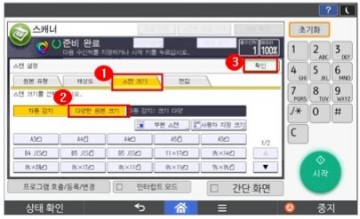 D460_혼합 원고 복사방법12-1