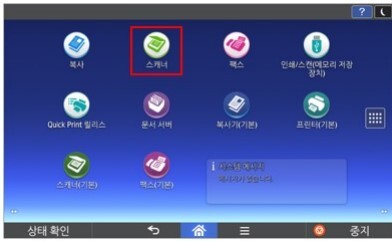 D460_혼합 원고 복사방법3-1