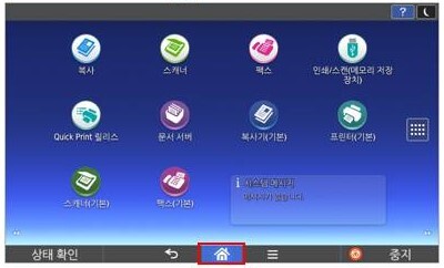 D460_혼합 원고 복사방법3