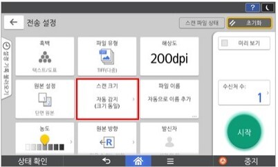 D460_혼합 원고 복사방법5-1