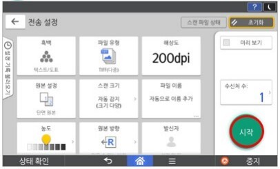D460_혼합 원고 복사방법7-1