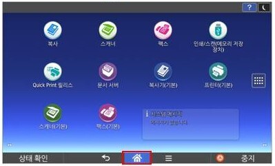 D460_혼합 원고 복사방법9-1