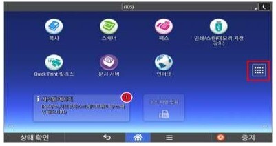 D460_TTI등록 방법2