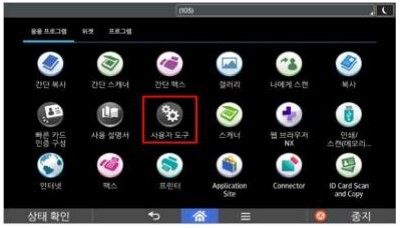 D460_TTI등록 방법3