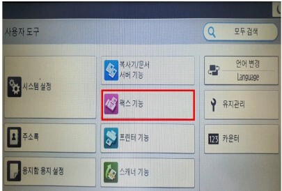 D460_TTI등록 방법4