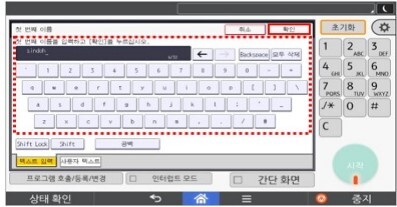 D460_TTI등록 방법7