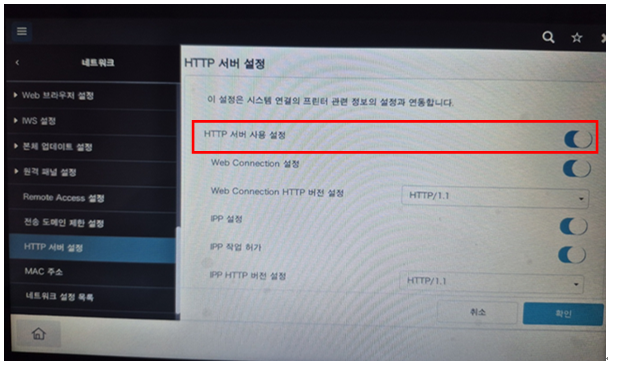 D470_네트워크 포트차단1