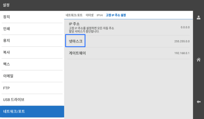 D500 넷마스크