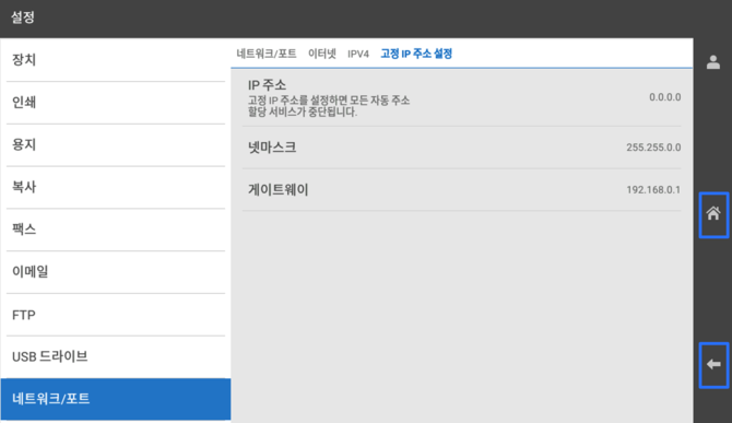 D500홈또는 화살표