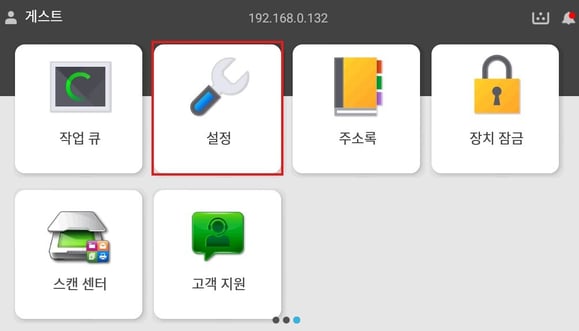 D500_각종 알림음1