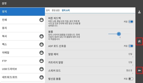 D500_각종 알림음6