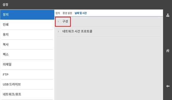 D500_날짜시간2
