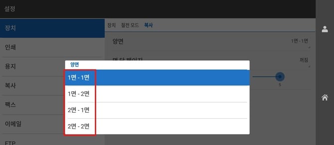 D500_절전모드8