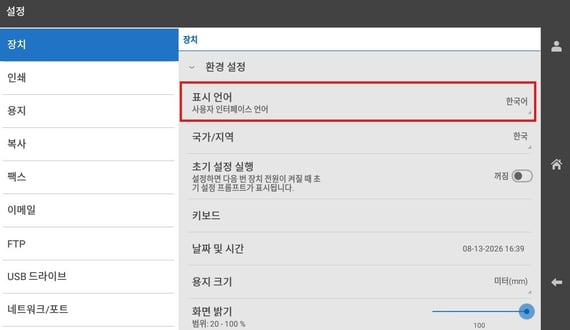D500_표시언어1