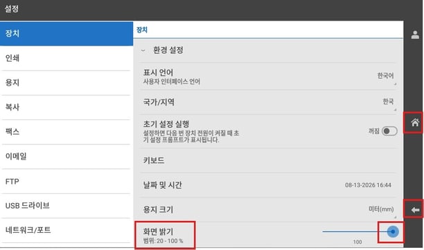 D500_화면밝기