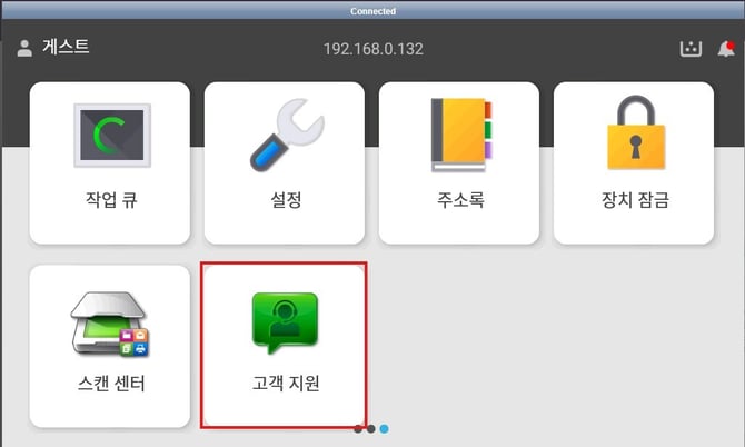 D500_IP주소 확인방법2