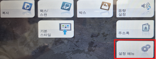 D740_ 송수신결과 레포트 ONOFF 방법1