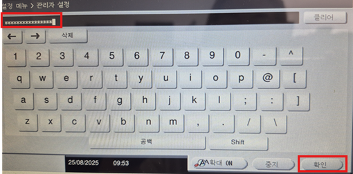 D740_ 송수신결과 레포트 ONOFF 방법3