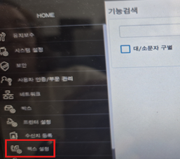 D740_ 송수신결과 레포트 ONOFF 방법4