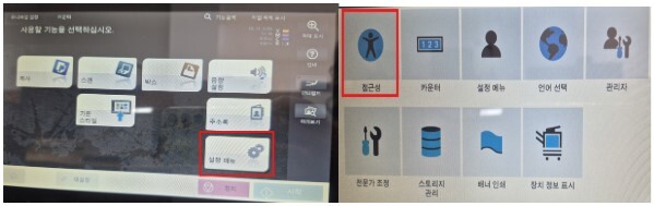 D740_각종 알림음 ON OFF 설정방법1