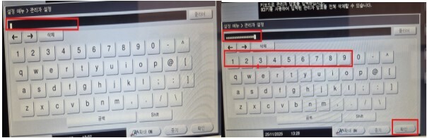 D740_복합기 대기화면 우선기능 설정방법2