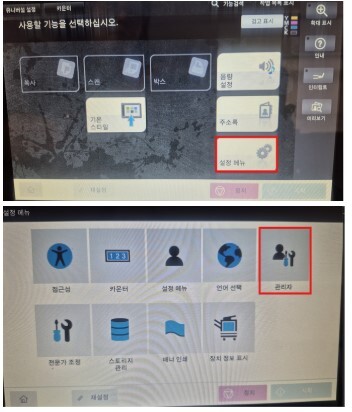 D740_작업목록 삭제방법1