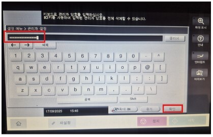 D740_작업목록 삭제방법2