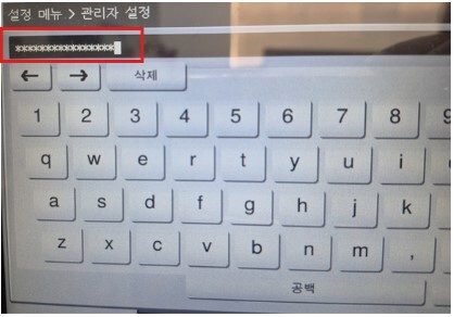 D740_팩스 수신물 웹페이지로 확인하는 방법2