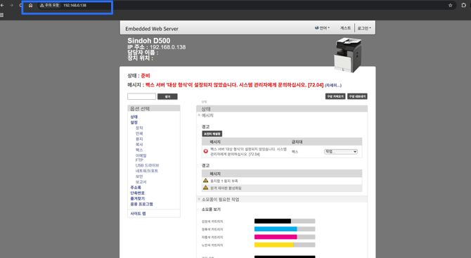 IP 작성