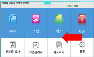 IP 주소 설정 메인