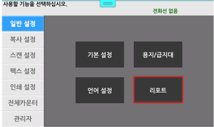 IP주소 확인2