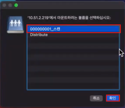 MAC 스캔박스10