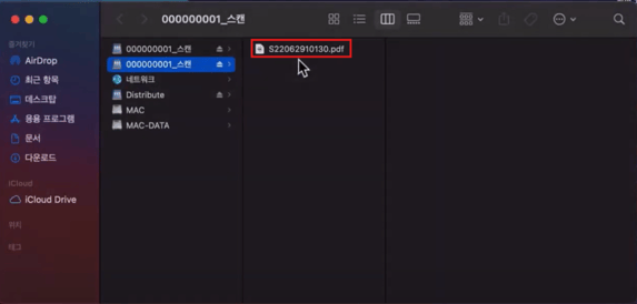 MAC 스캔박스13