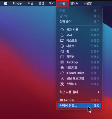 MAC 스캔박스7