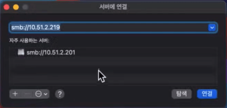 MAC 스캔박스8
