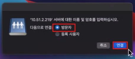 MAC 스캔박스9