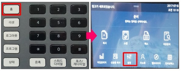 N410_공장초기화(메뉴 설정값 초기화)1