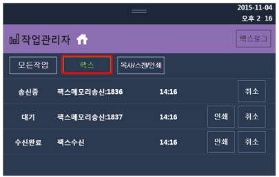 N410_진행중 작업내역 확인방법3