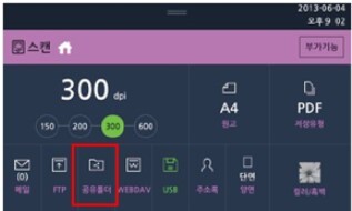 N610_여러장의 문서를 한파일로 저장4
